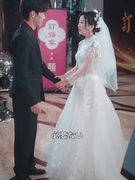 第4話 - 裏切らないのは親だけだ