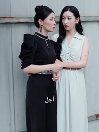 الحلقة 41 - مشوار الأقدار