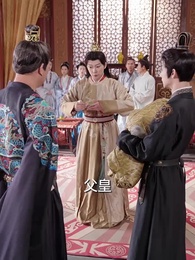 父憑女貴，天降貔貅扶爹當皇帝 - Episode 15