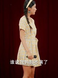 七零美人正芳華 - Episode 38