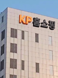 Office Wife : How to Hunt a Man - Episode 35