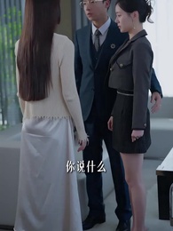 彎刀劃破紅玫瑰 - Episode 7