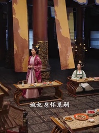 第35集 - 踏宮闕