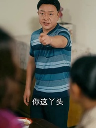 第32集 - 七零美人正芳華