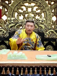 皇孫駕到，皇爺爺請接招 - Episode 16