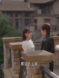 彎刀劃破紅玫瑰 - Episode 56