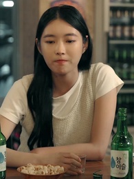 20화 - 퍼팩트러브