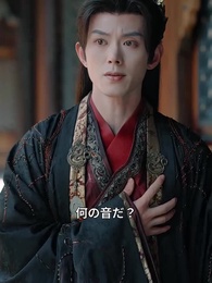 第11話 - 復讐帝の溺愛~離縁妻は忘れられない~