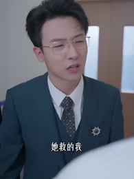 第47集 - 彎刀劃破紅玫瑰