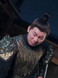 第32集 - 塵心不可改