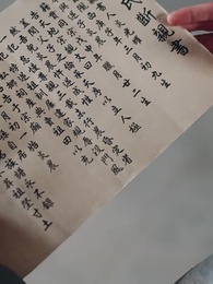 第30集 - 重生女帝侍奉我左右