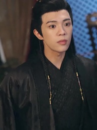 第25集 - 塵心不可改