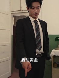 門裏門外 - Episode 7