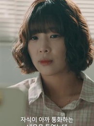 최애를 구하라 - Episode 47