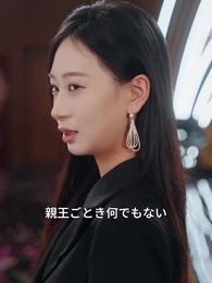 裏切らないのは親だけだ - Episode 65