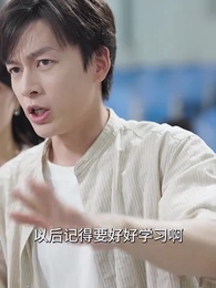 綁定系統後校花她又爭又搶 - Episode 13