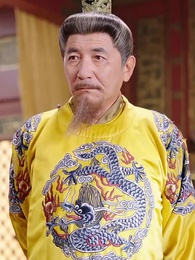 第63集 - 皇孫駕到,皇爺爺請接招