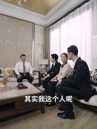 第18集 - 門裏門外