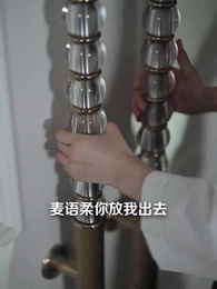 青川不改味依舊 - Episode 49