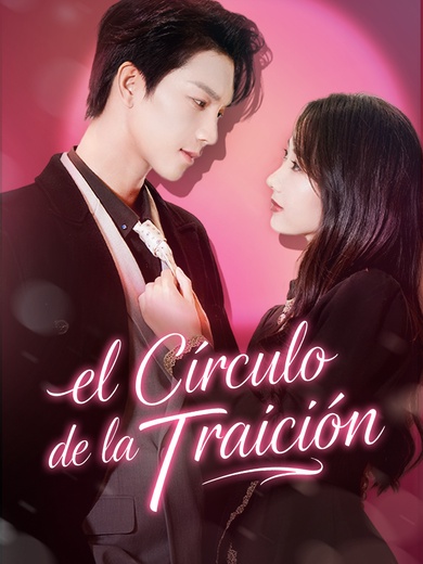 El Círculo de la Traición