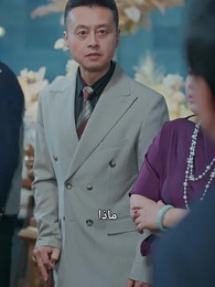 الحلقة 43 - لم يبق لي دمعة