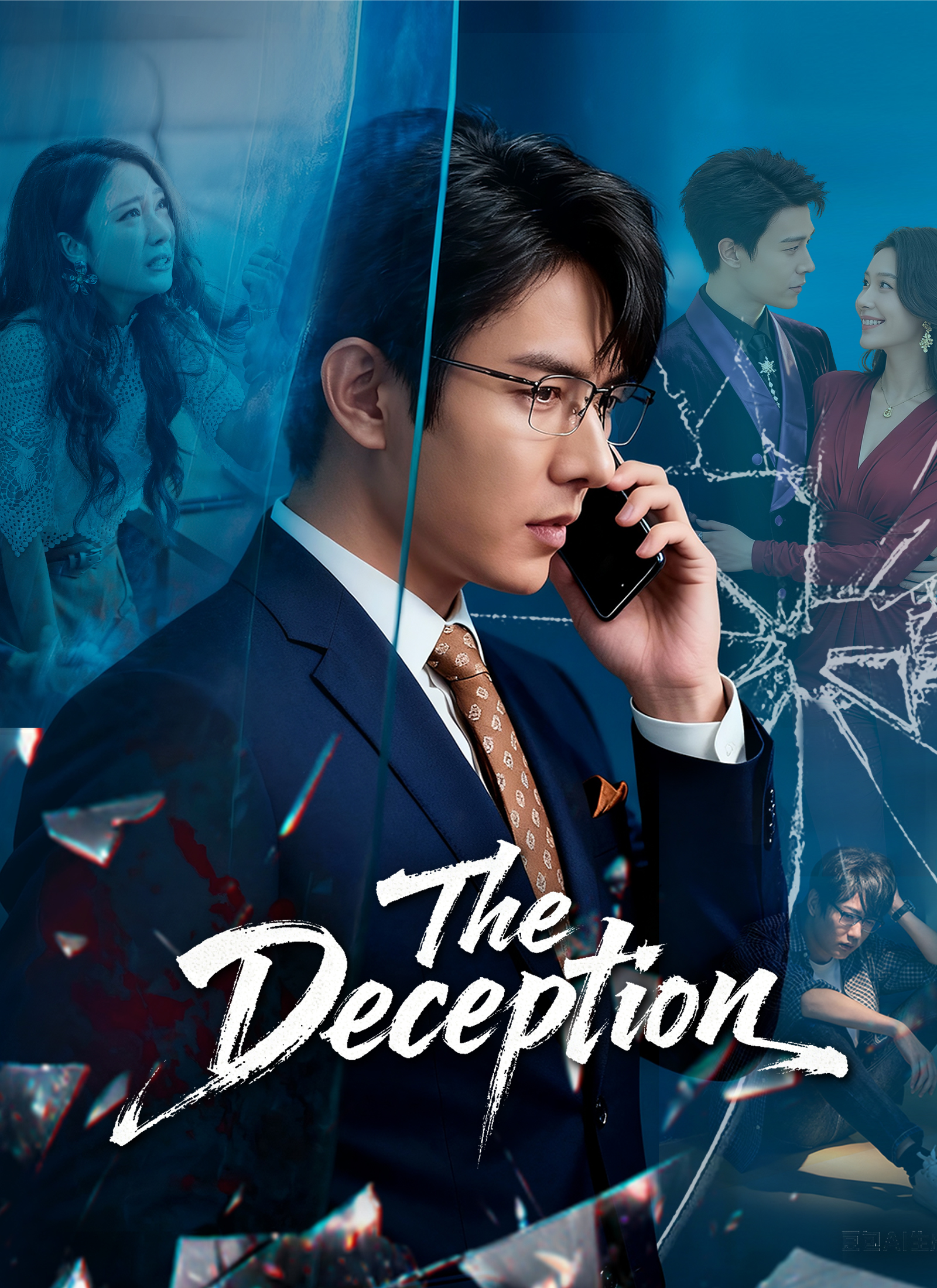 Poster The Deception