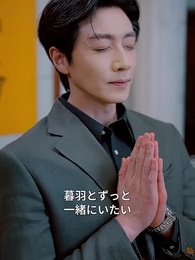 第7話 - 嵐が近づき、愛は岸辺に取り残されて