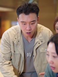 清退租客後,我不租了 - Episode 37