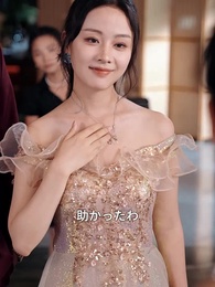 マドンナ弁護士 - Episode 37