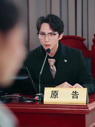 清退租客後，我不租了 - Episode 10