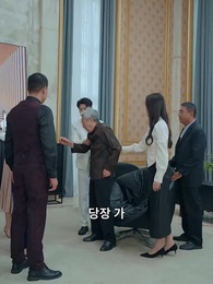 태양의 심판 - Episode 27