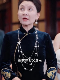 第27話 - 百日祝いの罠、我が子を返せ！