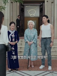 42화 - 태양의 심판