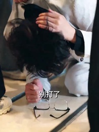 清退租客後，我不租了 - Episode 33