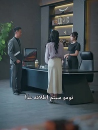 الحلقة 79 - لم يبق لي دمعة