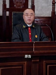 マドンナ弁護士 - Episode 13