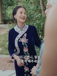 41화 - 태양의 심판