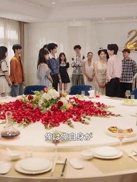 今世も私はあなたの思いのままにとでも? - Episode 19