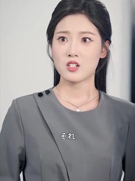 第57話 - [吹替]今度は私が父を助ける番だ