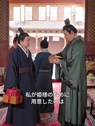 第26話 - 神獣の力でパパを皇帝に!