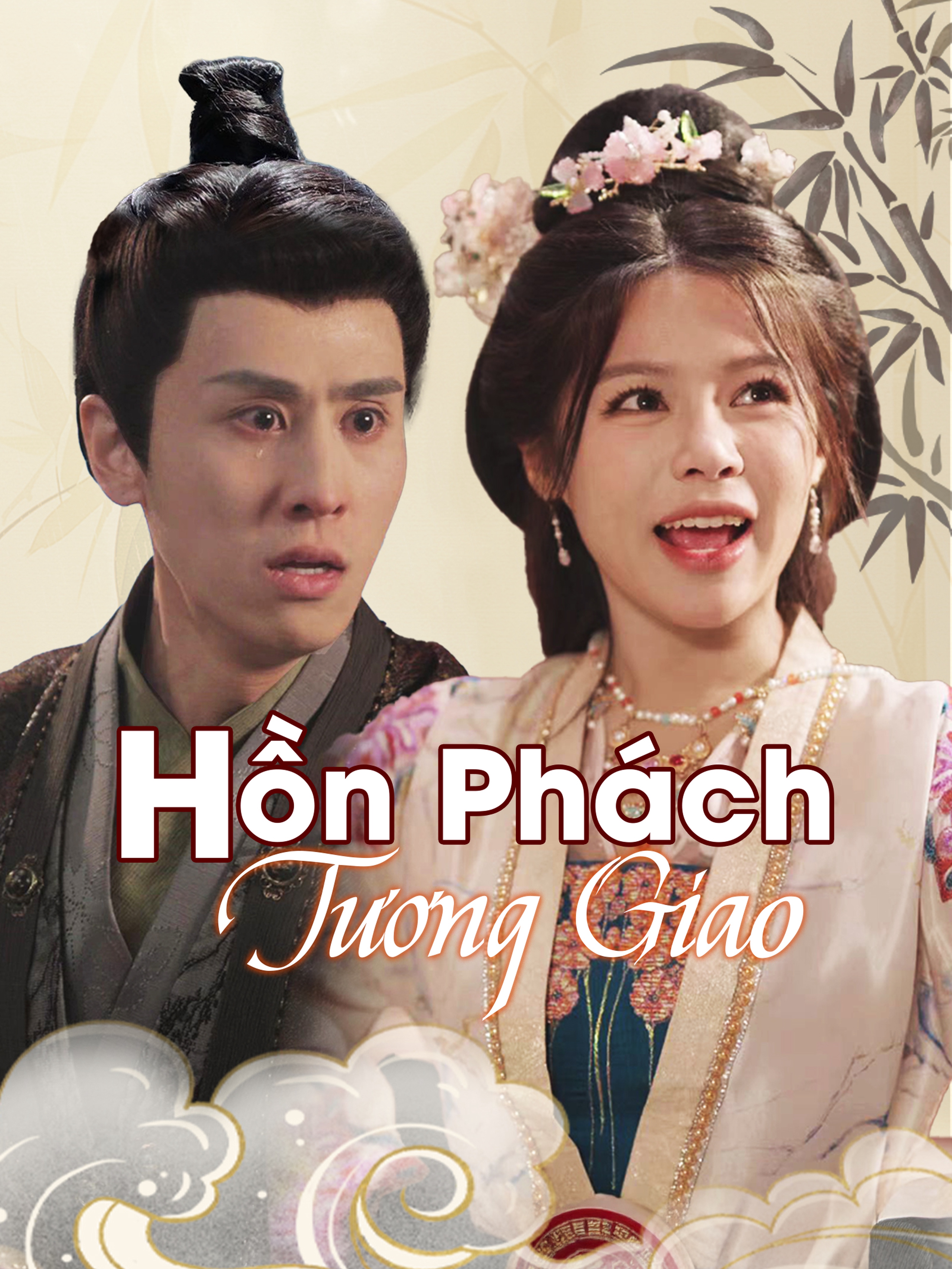 Hồn Phách Tương Giao