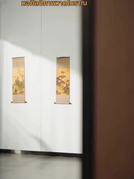 ข้ามอุปสรรคมารักคุณ - Episode 61