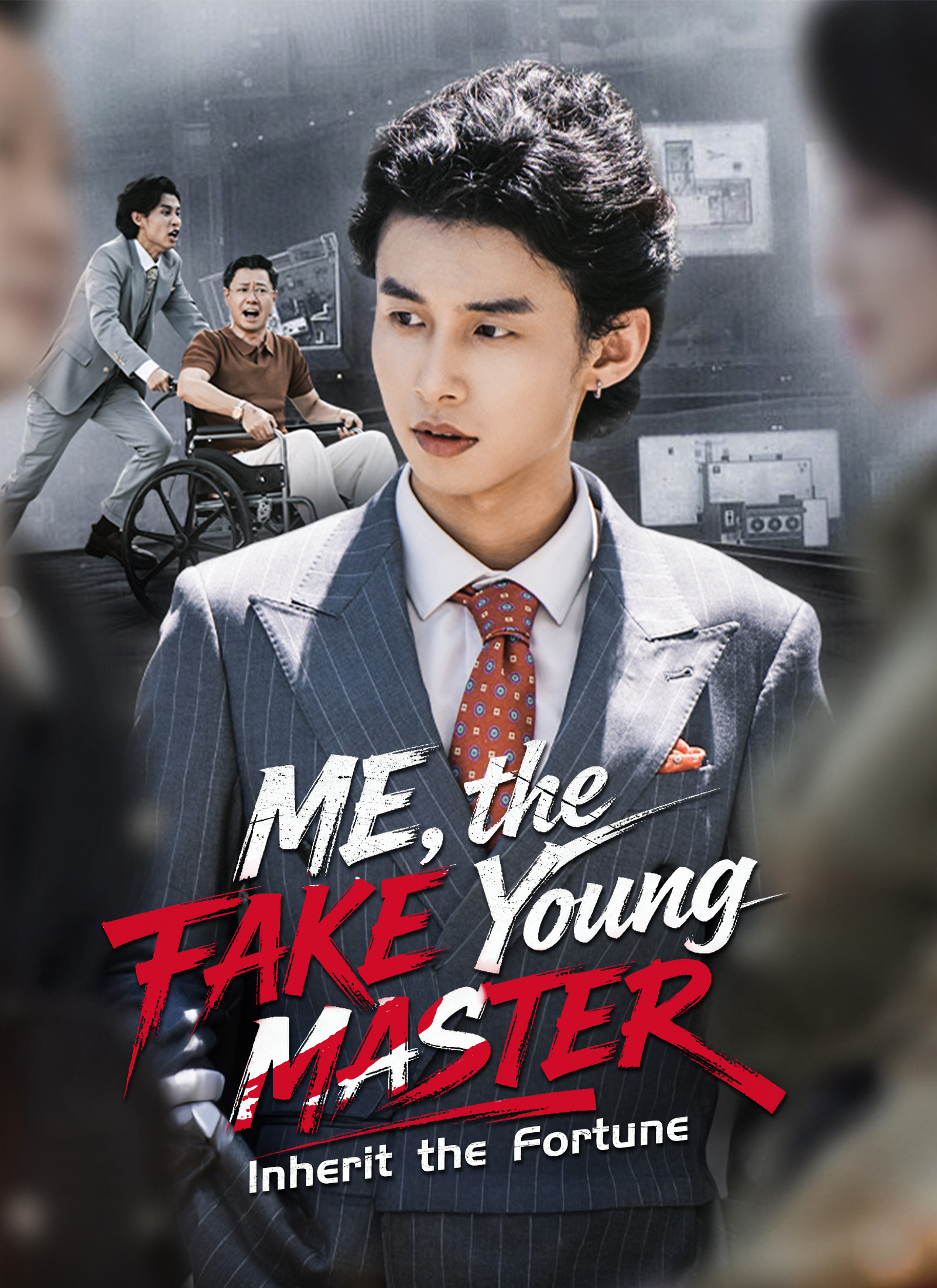 Me, the Fake Young Master, Inherit the Fortune Vertical Poster