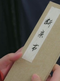 Nenek Bangkit Via Cucu--Janda Permaisuri adalah aku - Episode 8