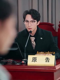 El Círculo de la Traición - Episode 10