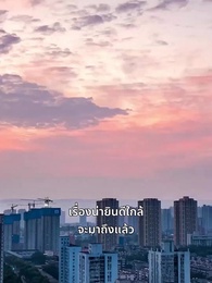 ตอนที่ 51 - ข้ามอุปสรรคมารักคุณ