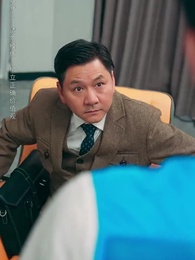 女婿駕到，通通閃開 - Episode 11