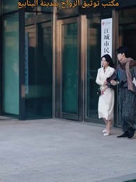 الحلقة 2 - العالم بلا متسولين