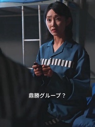 燃ゆる薔薇 - Episode 5