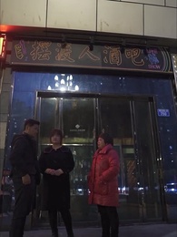 上門傻婿 - Episode 147